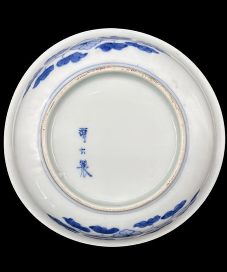 【4客セット】古伊万里 源六製 鯉 刺身皿 小皿 丸皿 取り皿 盛り皿 飾皿 時代物 和食器 骨董品 アンティーク