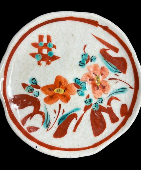 【3客セット】志野 赤絵 丸皿 [草花絵] 小皿 和風 取り皿 盛り皿 飾り皿 和食器 骨董品 アンティーク