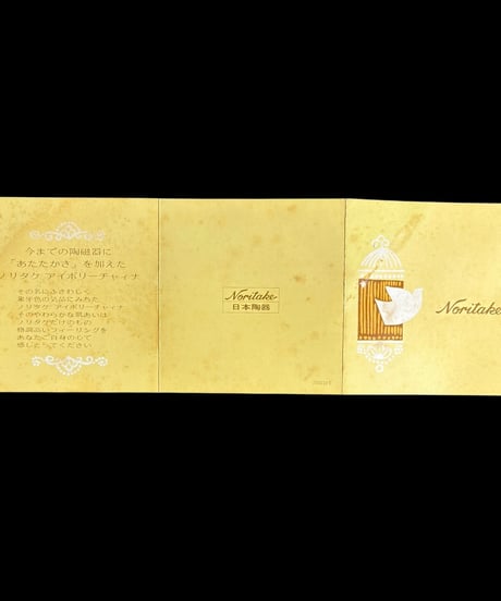 【6客揃】Noritake カップ&ソーサー ノリタケ スタジオコレクション マグカップ 紅茶 コーヒー カップ 器 茶器 昭和 レトロ 骨董品 アンティーク