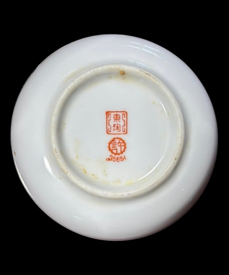 【2客セット】オールド東陶 南天柄 東洋陶器 小皿 丸皿 平皿 取り皿 盛り皿 飾り皿 和食器 骨董品 アンティーク