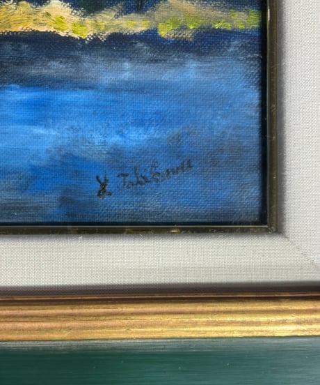 油絵 森 湖 油彩 額装 額 壁掛 絵画 色絵 雑貨 インテリア アンティーク コレクション