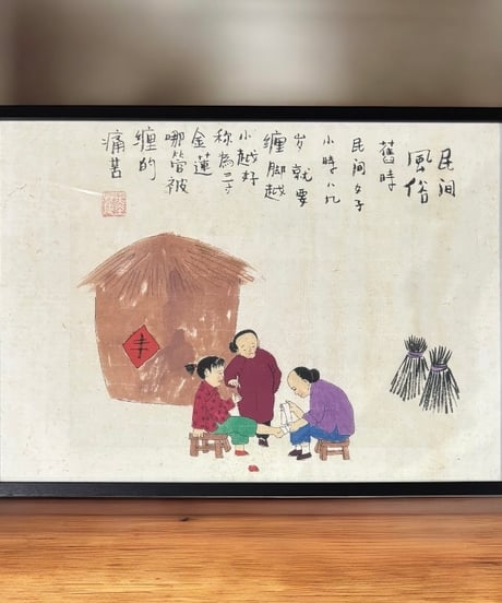 中国絵画　替わり絵12枚　アンティーク　古美術　骨董　中国美術 CATEGORY 中国雑貨 | HORIDASHI市