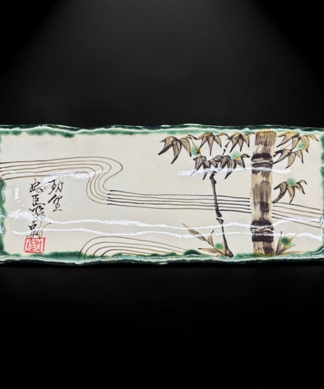 古伊万里 長角皿 竹 角皿 刺身皿 在銘 飾皿 作家物 和食器 伊万里 陶器 時代物 骨董品 アンティーク