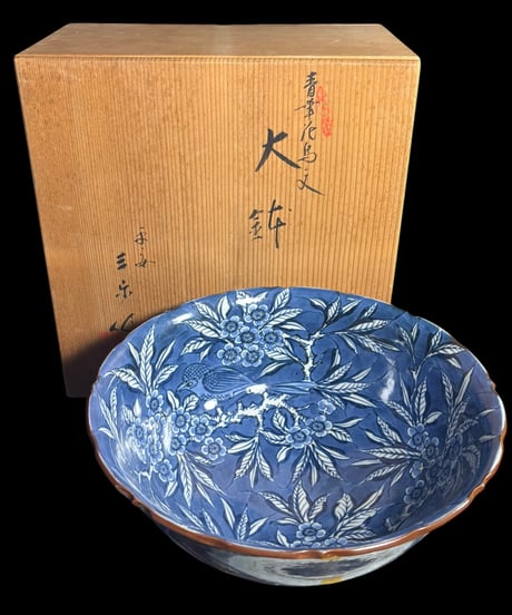 有田焼 青華花鳥文 大鉢 染付 作家物 盛り鉢 鉢 取り皿 飾り皿 和食器 陶器 時代物 骨董品 アンティーク