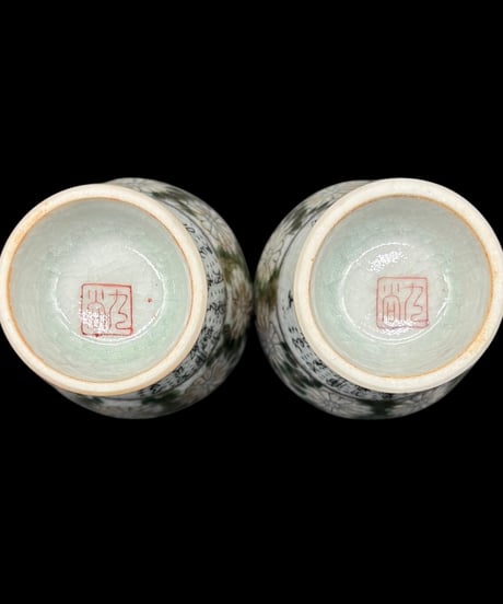九谷焼 酒器揃 文字菊文図 徳利 お猪口 ぐい飲み 酒器 九谷 陶器 時代物 骨董品 アンティーク