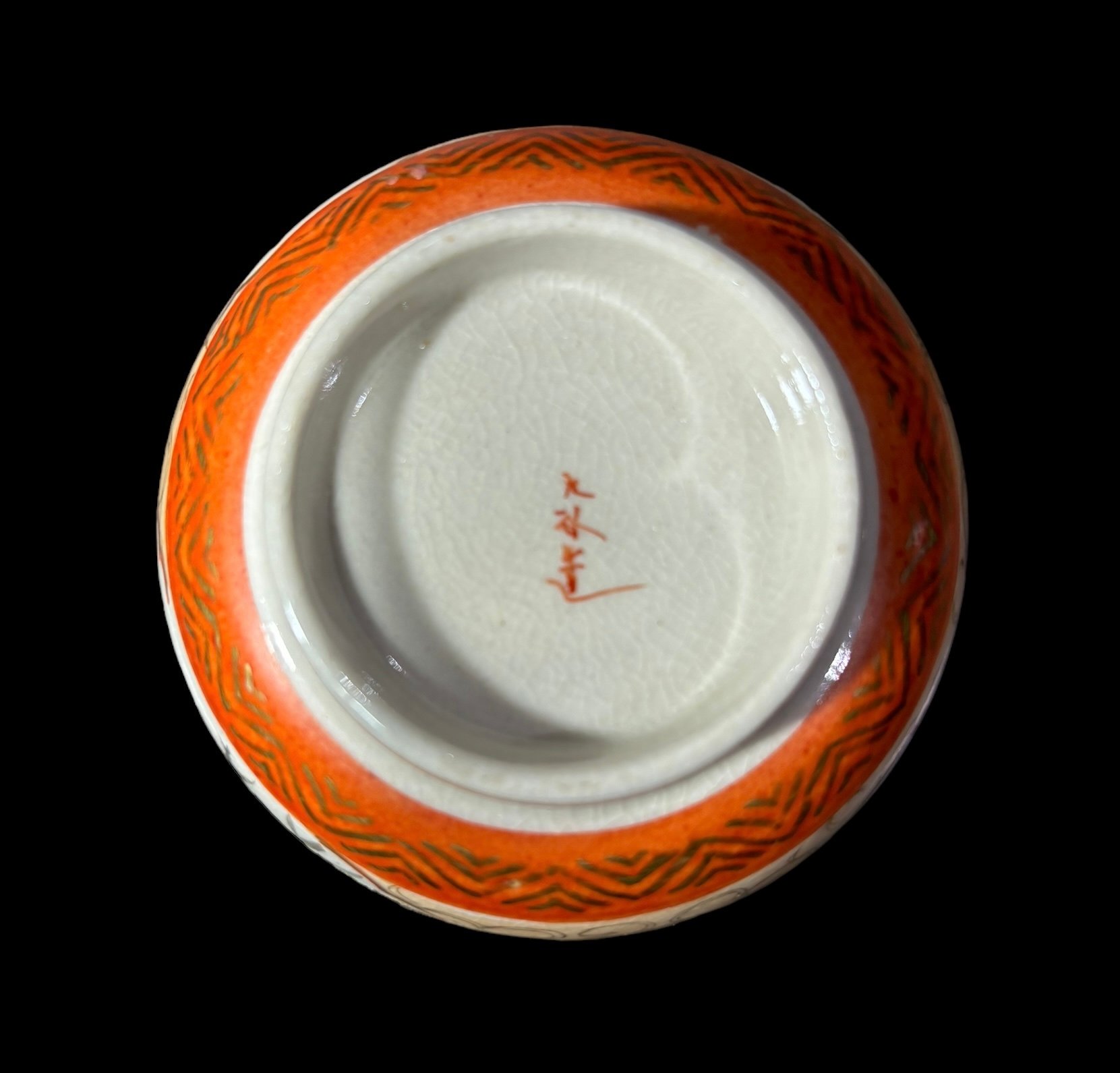 九谷　金襴手　窓絵　松竹梅の図　りん茶碗　湯呑　F336AS-fbul original