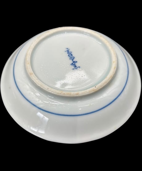 【5客セット】 美濃焼 赤峰作 シルクロード 玄冒窯 豆皿 染付 小皿 丸皿 銘々皿 和食器 骨董品 アンティーク