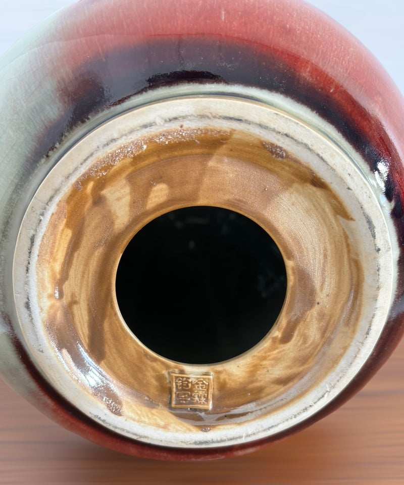 琺瑯彩南瓜壺 陶磁器 現代工芸品 美術品 装飾品 置物 清乾隆磁器琺瑯彩花卉蝶碗 景徳鎮 陶磁器 装飾品 現代工芸品