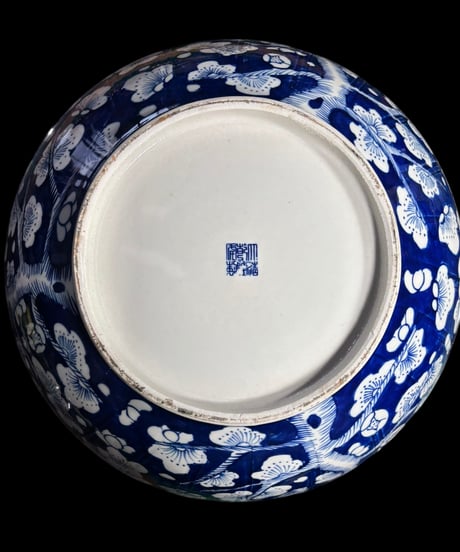 古伊万里 大鉢 梅の木 裏印あり 梅 染付 盛り鉢 色絵 鉢 取り皿 飾り皿 和食器 陶器 伊万里 骨董品 アンティーク
