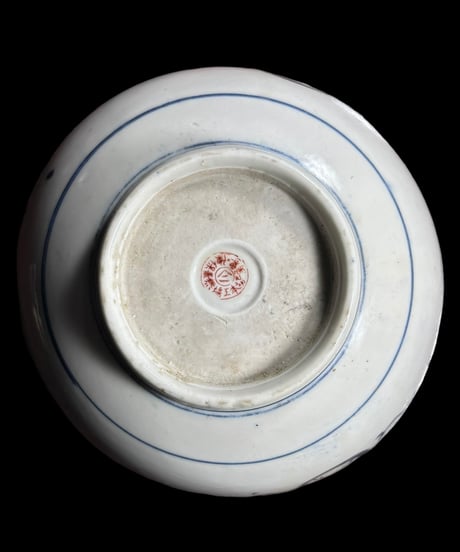 古伊万里 金彩 大鉢 [草花文雲図] 色絵 鉢 丸皿 取り皿 飾り皿 和食器 江戸 伊万里 陶器 骨董品 アンティーク