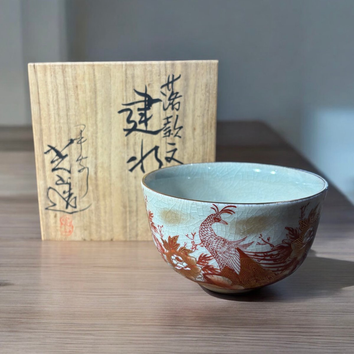 丸山焼　九谷焼　蓋茶碗　金彩花詰　時代物　２客　全面手書きです 九谷焼 陶光 湯呑 蓋付 大小2客セット 茶器 和柄 金蒔絵 お茶