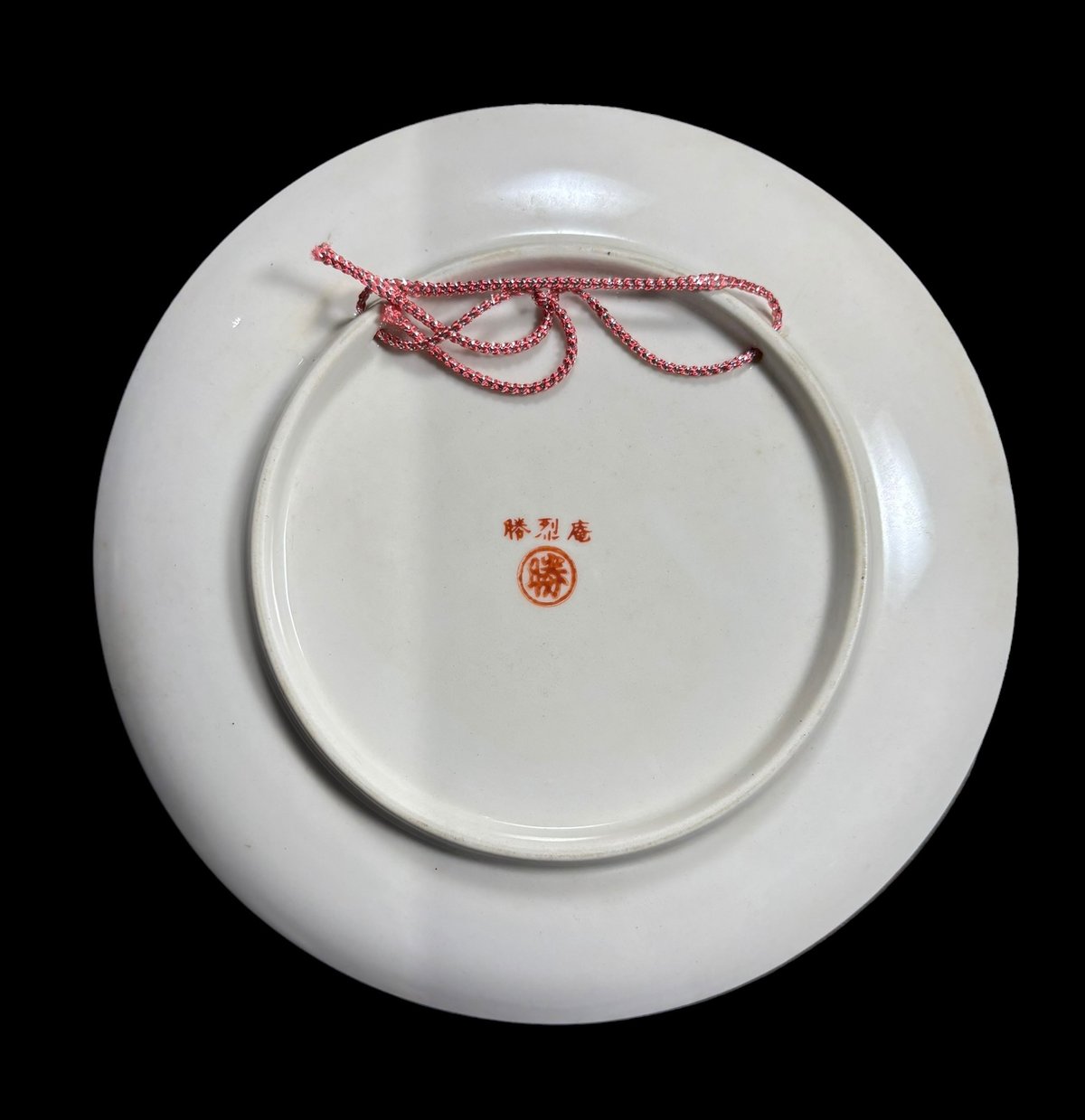 勝烈庵 記念 お皿 7枚セット 2025年最新】勝烈庵 皿の人気アイテム - メルカリ