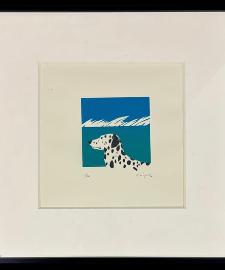 ダルメシアン 風景 作家物 犬 額 版画 アート イラスト 絵画 作品 美術品 コレクション 骨董品 アンティーク