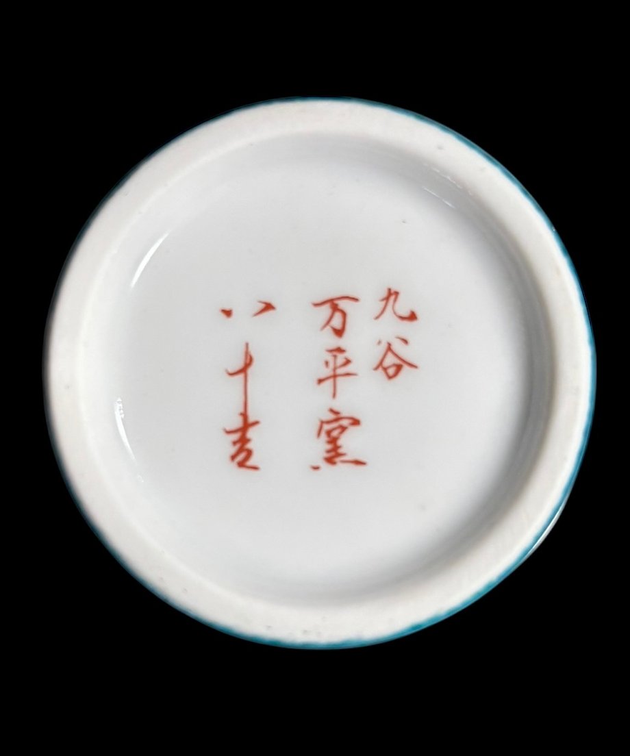 6997b703c56f48144d74a38b
