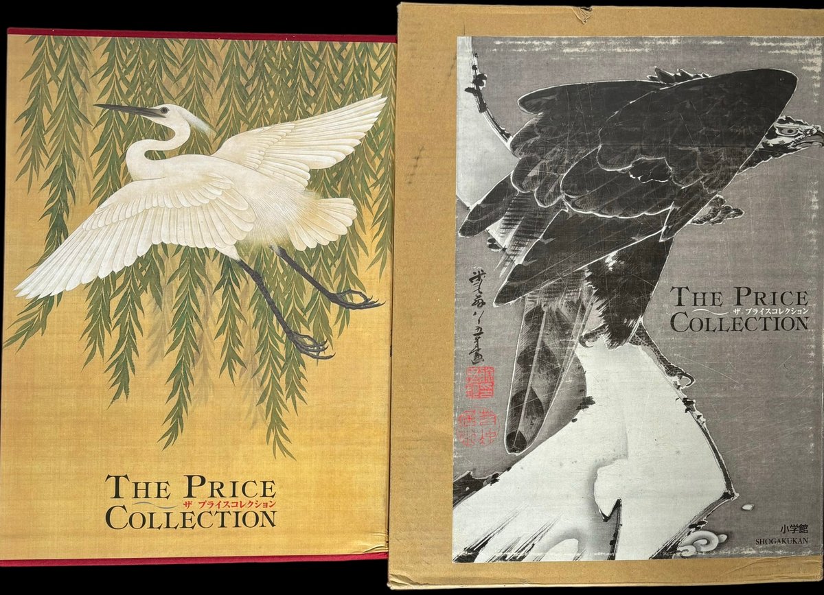 THE PRICE COLLECTION ザプライスコレクション 書籍 小学館 THE PRICE COLLECTION ザプライスコレクション 書籍 小学館