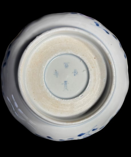 【2客セット】古伊万里 金襴手 赤絵 花台草花文図 なます皿 冨貴長春 金彩 丸皿 取り皿 飾り皿 和食器 伊万里 陶器 骨董品 アンティーク