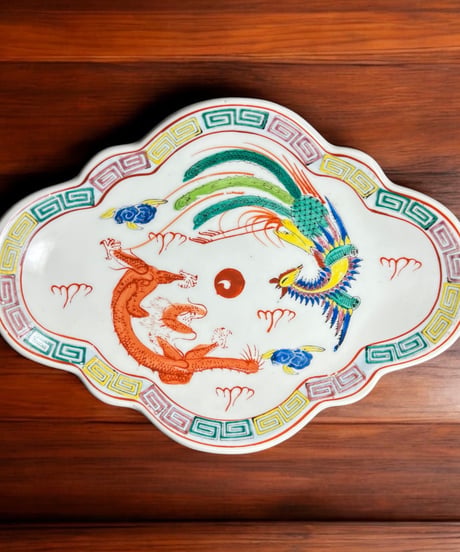 大清乾隆年製 中華皿 鳳凰 龍 取り皿 飾り皿 チャーハン皿 炒飯皿 和食器 骨董品 アンティーク