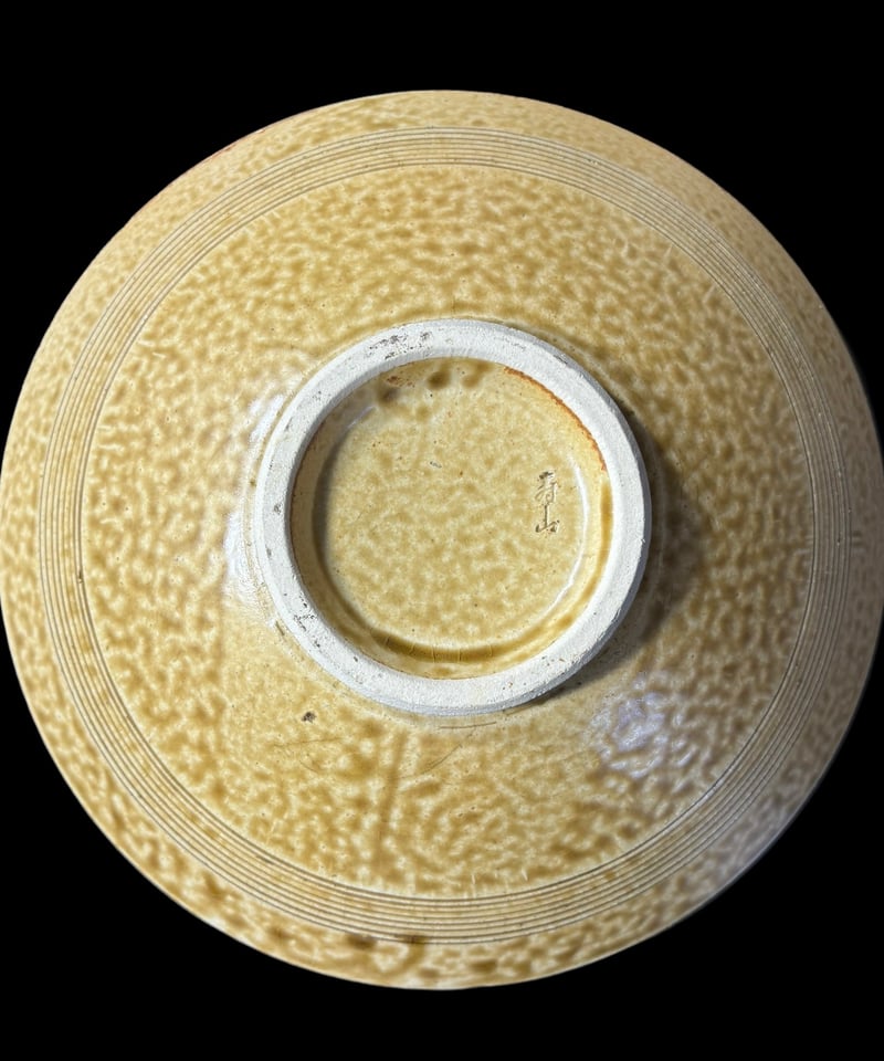 【陶器皿　水野敬子　工芸品】黄瀬戸　５枚　菓子皿　銘々皿　和食器　小皿 陶器皿水野敬子工芸品】黄瀬戸5枚菓子皿銘々皿和食器小皿
