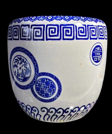 昭和レトロ 染付 火鉢 福 壽 金魚鉢 睡蓮鉢 壺 陶器 時代物 古道具 骨董品 アンティーク