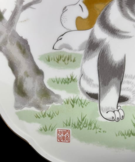 宮内庁御用達 深川製磁 有田焼 絵皿 イヌ 犬 戌 色絵 干支 プレート 丸皿 取り皿 飾り皿 縁起皿 骨董品 アンティーク