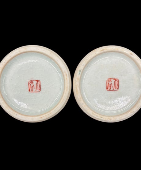 九谷焼 酒器揃 高砂 文字菊文図 徳利 お猪口 ぐい飲み 酒器 九谷 陶器 時代物 骨董品 アンティーク