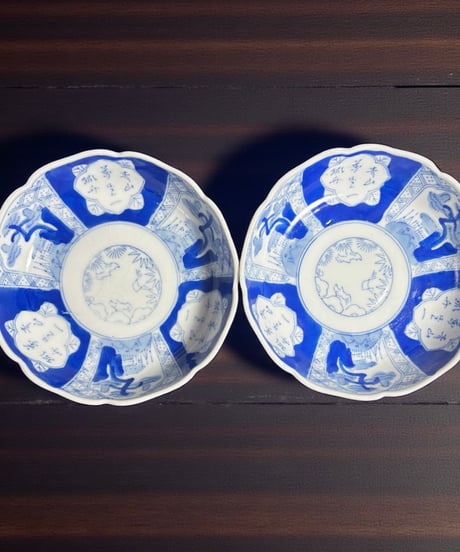 771『印判 星の図 皿』　/骨董品 古美術 古道具 アンティーク 古玩 771『印判 星の図 皿』 /骨董品 古美術 古道具 アンティーク