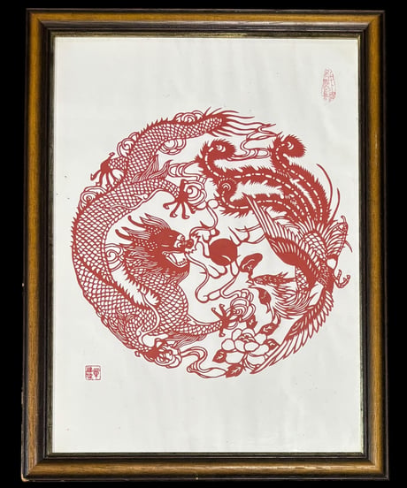 切り絵 龍 鳳凰 アートパネル 中国 額 版画 アート イラスト 商売繁盛 魔除け 美術品 中国雑貨 レトロ インテリア アンティーク