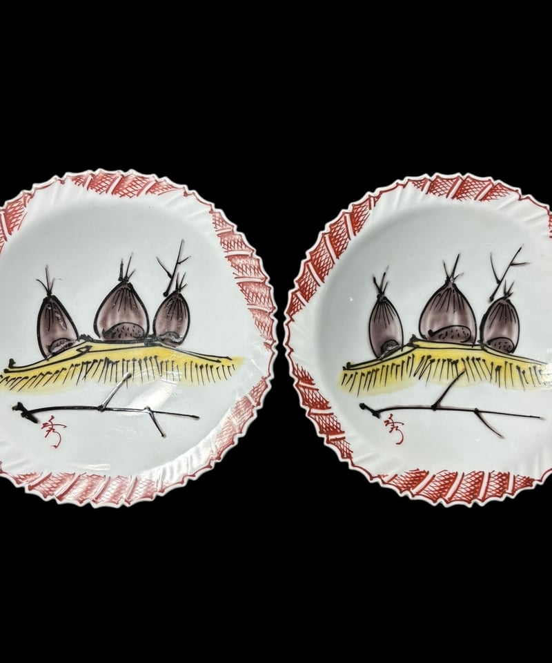 2客セット】九谷焼 秀峰作 色絵 [たけのこ] 鉢 筍 丸皿 取り皿 飾り皿