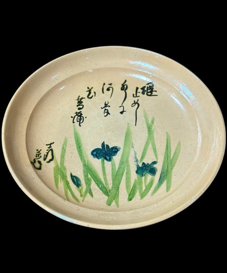 絵皿 [草花絵] 和皿 丸皿 平皿 取り皿 盛り皿 飾り皿 時代物 和食器 骨董品 アンティーク