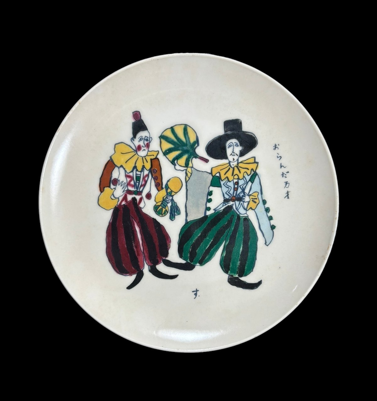 オランダ 絵大皿 骨董 クリスマス fit=scale-down,w=1200