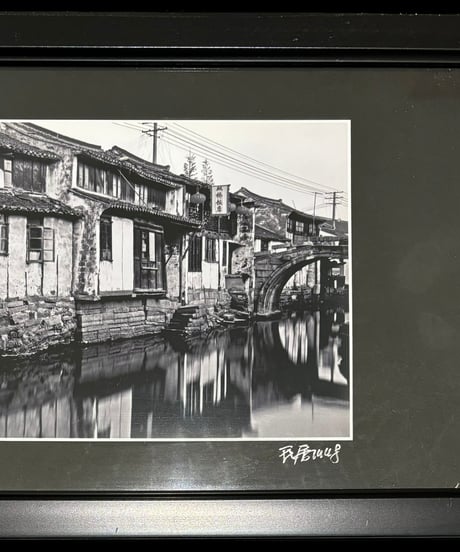 中国現地買入 モノクロ ヴィンテージ 写真 中国 風景 額入り 版画 アート 装飾品 中国雑貨 毛沢東 アンティーク コレクション 骨董品 アンティーク