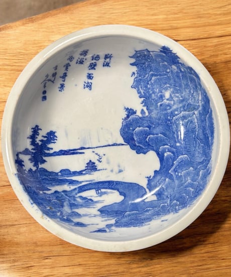 染付 漢詩 風景絵 鉢 丸皿 小鉢 取り皿 盛り皿 飾り皿 昭和 和食器 骨董品 アンティーク