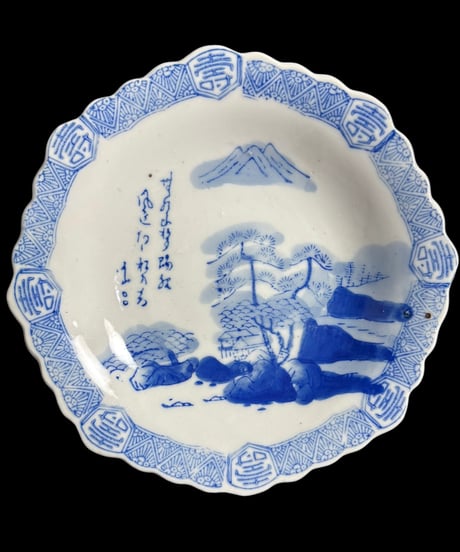 【4客セット】古伊万里 風景図 染付 八角皿 小皿 取り皿 時代物 和食器 骨董品 アンティーク