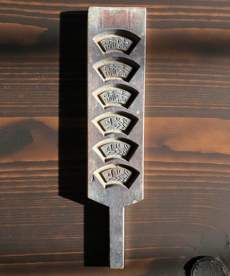 CATEGORY 雑貨 | HORIDASHI市