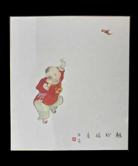 中村餘容作 唐子之圖(ニ) 色紙 鳥 人物絵 色絵 デザイン 画家 骨董品 アンティーク