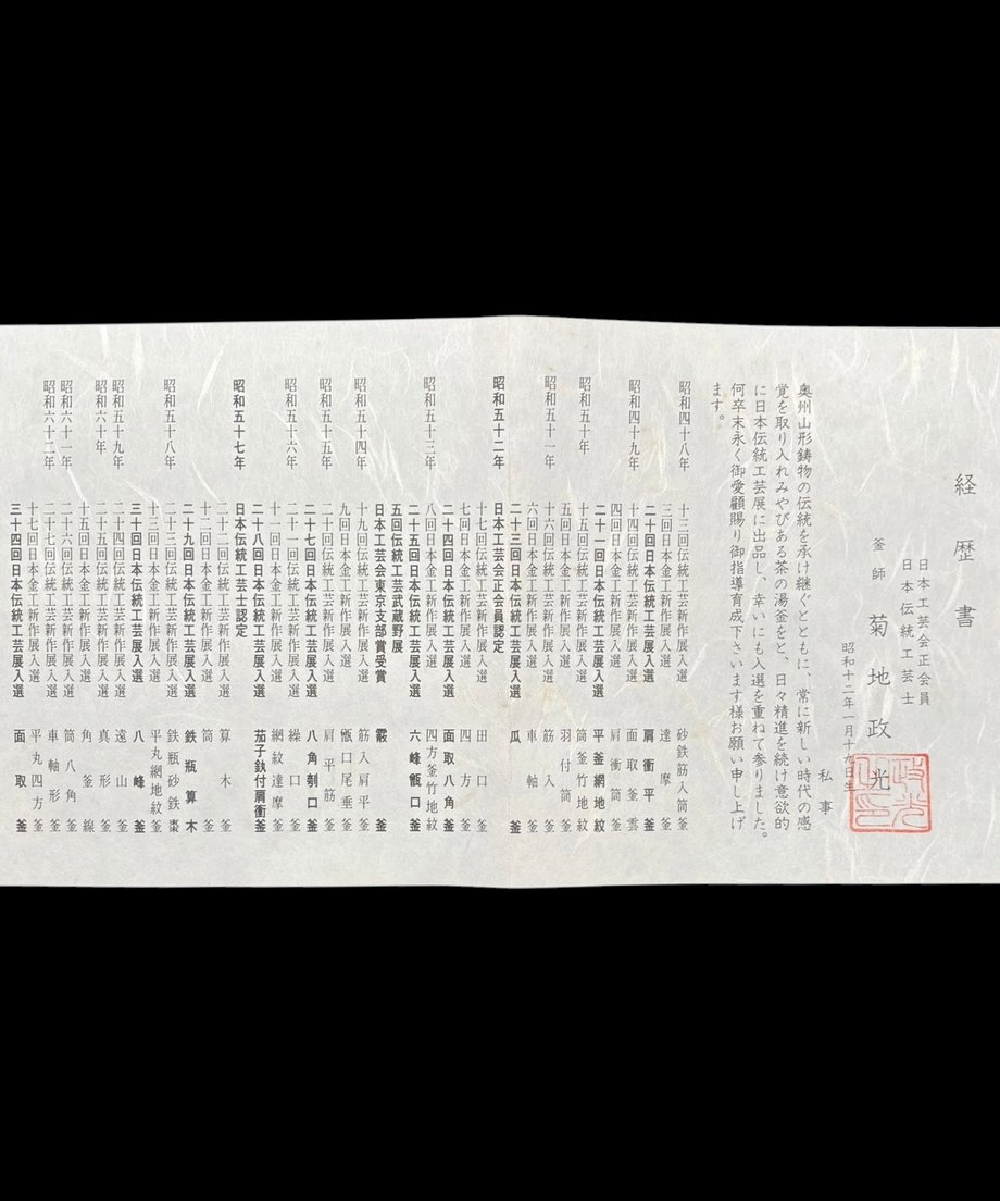 69cc9ff886db812dce514114