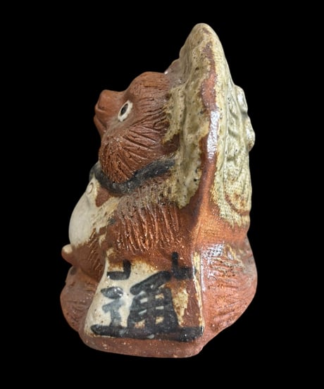 開運 信楽焼 たぬき 置物 狸 縁起物 飾り 陶器 昭和 レトロ 工芸品 インテリア 骨董品 アンティーク