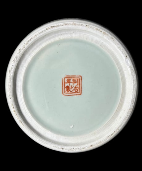 壺 [草花蓮鳥絵] 同治年製 中国雑貨 染付 フラワーベース 花瓶 花入れ 丸壺 花器 陶器 中国 シノワズリ 古美術 骨董品 アンティーク