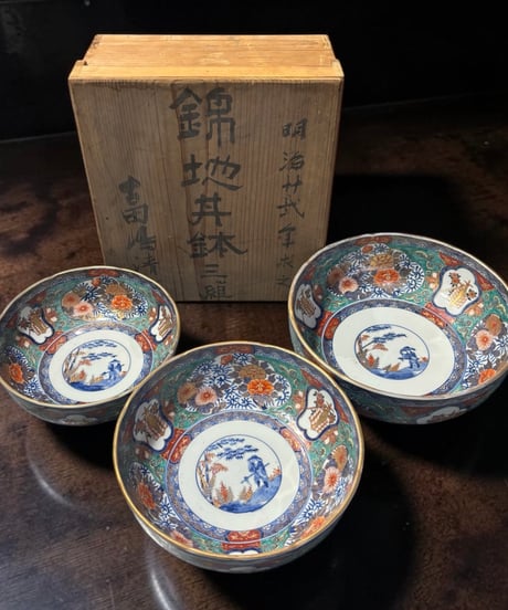 中国美術 大鉢 器 有間居監製 陶磁器 骨董品 レトロ コレクション CATEGORY 中国雑貨 | HORIDASHI市