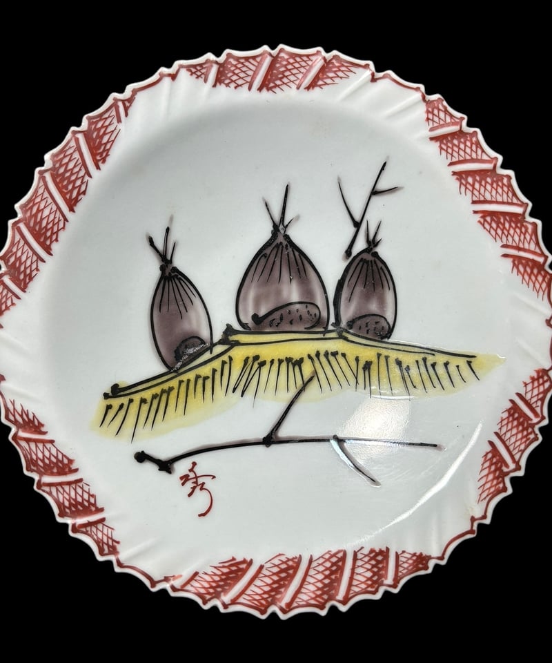 九谷焼 1978年 勇峰作 手描き オシドリ　飾り皿 送料無料 九谷焼 1978年 勇峰作 手描き オシドリ 飾り皿 送料無料