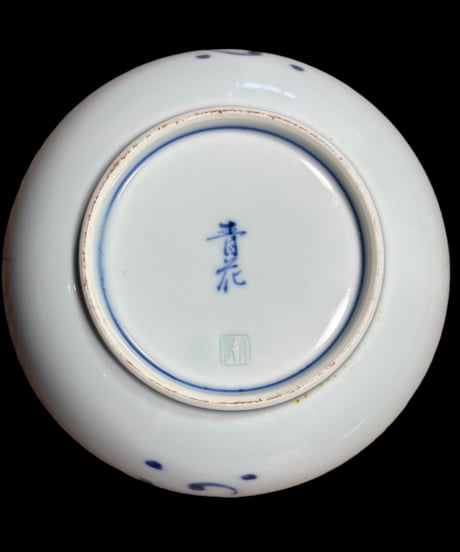 有田焼 しん窯 青花 染付 人物絵 お椀 飯碗 小鉢 鉢 丸皿 取り皿 盛り皿 飾り皿 和食器 骨董品 アンティーク