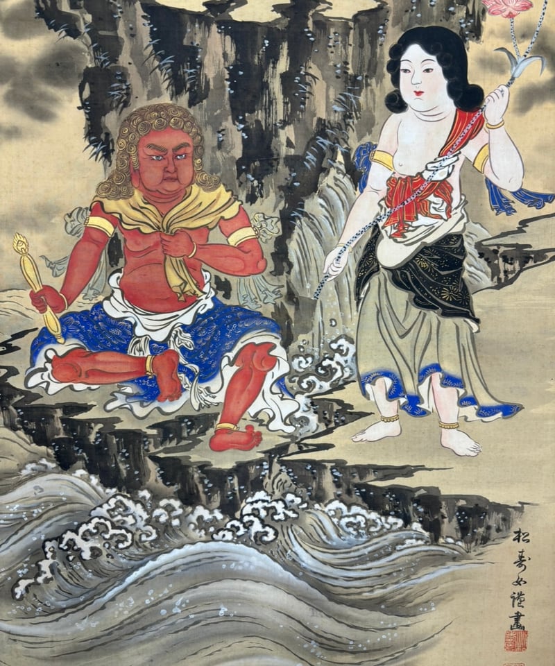 昭和骨董品　美術品　、書　、旧家蔵出し、掛け軸、縁起物、当時物　三 Yahoo!オークション -「古い掛け軸」の落札相場・落札価格