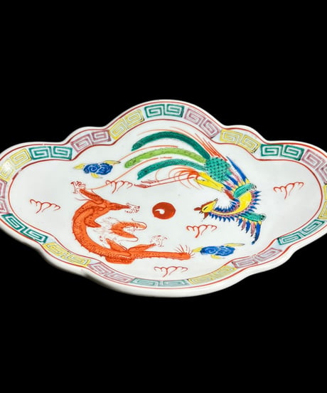 大清乾隆年製 中華皿 鳳凰 龍 取り皿 飾り皿 チャーハン皿 炒飯皿 和食器 骨董品 アンティーク