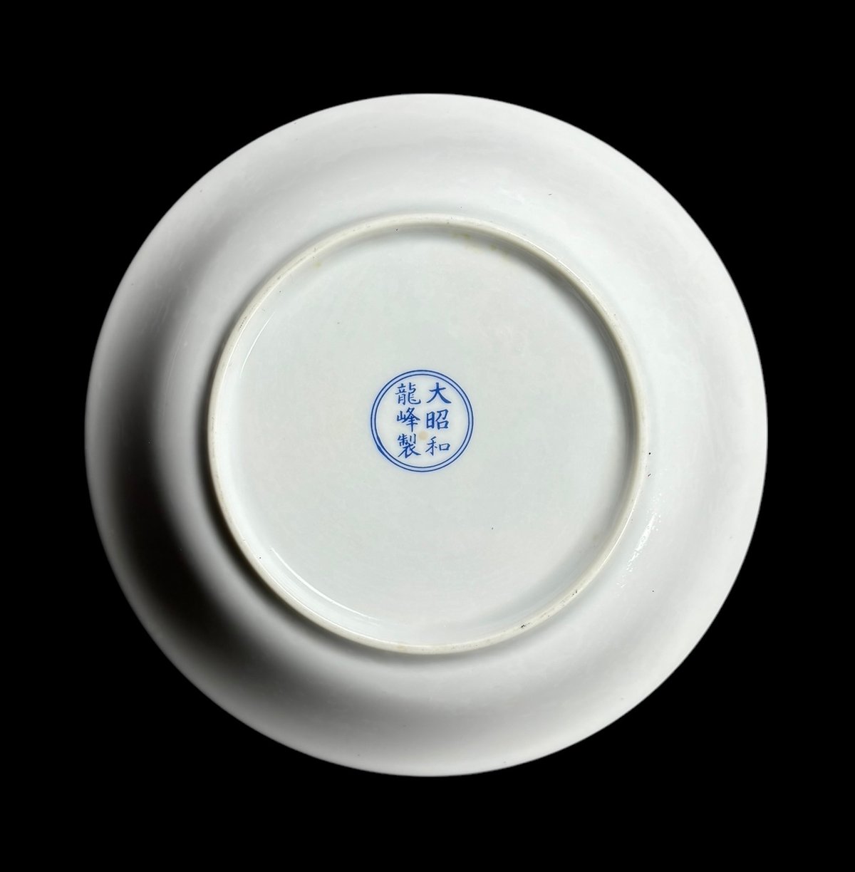 2客セット】大昭和龍峰製 故宮の庭 丸皿 中華 小皿 プレート 中華食器