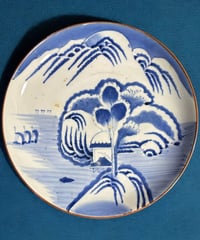 古伊万里 江戸 染付 大皿 山水図 丸皿 平皿 取り皿 盛り皿 飾り皿 時代物 和食器 骨董品 アンティーク