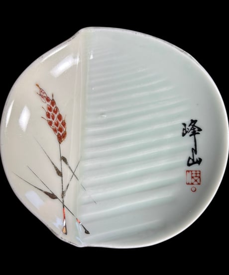 【2客セット】峰山 稲 平皿 丸皿 小皿 取り皿 飾り皿 和食器 昭和 レトロ 骨董品 アンティーク