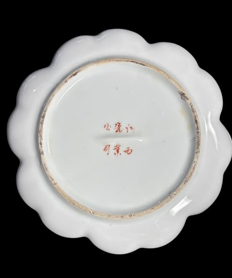 韻荷風清 花形仕切り皿 草花 蓮 粉彩 中国雑貨 陶磁器 陶器 清 清時代 古美術 骨董品 アンティーク