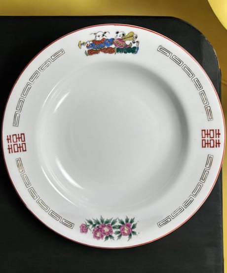 大清乾隆年製 花柄人物絵 中華皿 取り皿 飾り皿 チャーハン皿 炒飯皿 和食器 骨董品 アンティーク