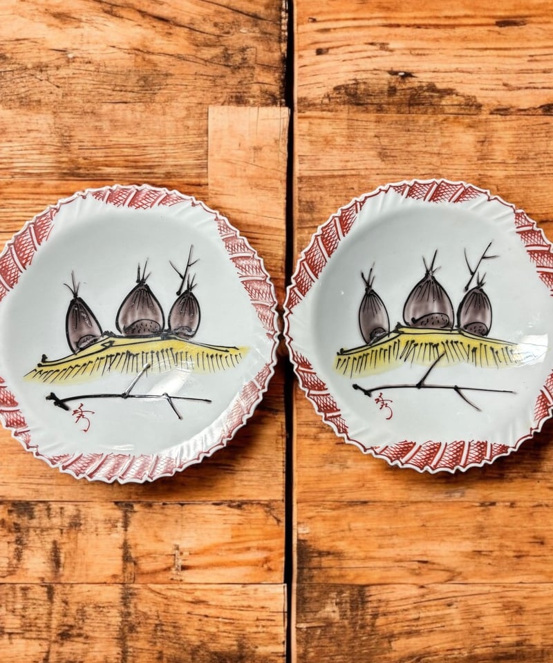 2客セット】九谷焼 秀峰作 色絵 [たけのこ] 鉢 筍 丸皿 取り皿 飾り皿