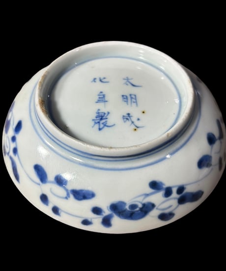 【2客セット】太明成化年製 色絵 [草花鶴文絵] 小皿 取り皿 盛り皿 飾り皿 和食器 骨董品 アンティーク